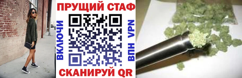 Где найти наркотики Зверево АМФ Марихуана КОКАИН Мефедрон ГАШ
