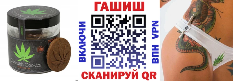 Canna-Cookies конопля  площадка формула  Зверево  продажа наркотиков 