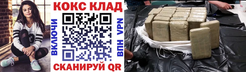COCAIN Эквадор  Зверево 