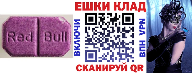 мега ссылки  Зверево  Экстази 300 mg 