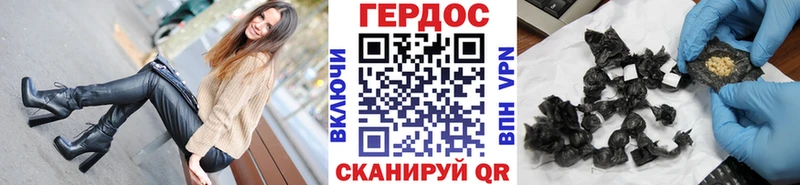 Героин афганец  где найти наркотики  Зверево 