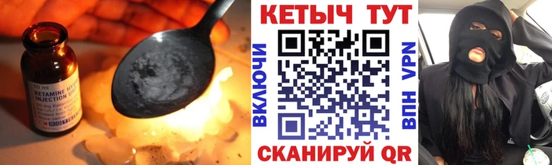 хочу наркоту  Зверево  Кетамин VHQ 