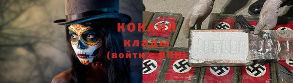 альфа пвп VHQ Алексин