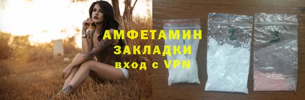 альфа пвп VHQ Алексин