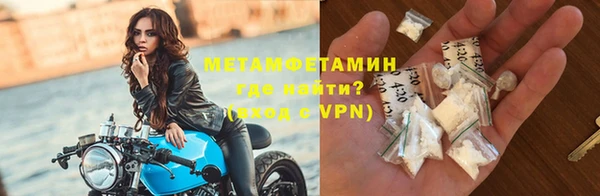 альфа пвп VHQ Алексин