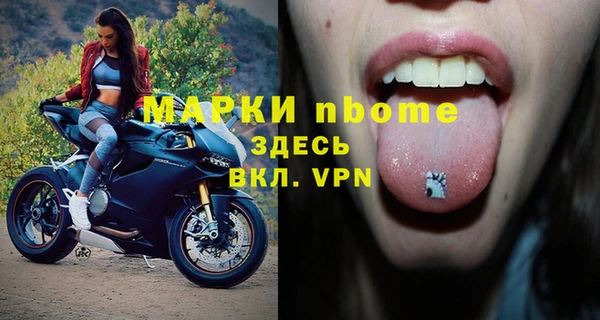 альфа пвп VHQ Алексин