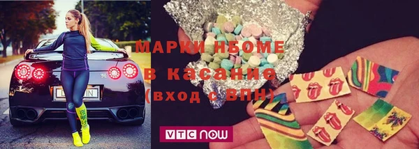 альфа пвп VHQ Алексин