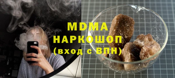 альфа пвп VHQ Алексин