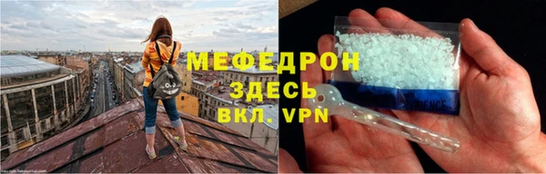 соль курить ск Наволоки