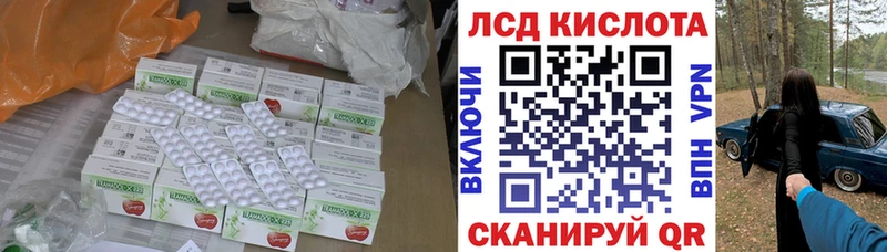ЛСД экстази кислота  где можно купить наркотик  Зверево 