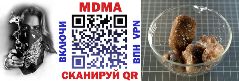 MDMA VHQ  Зверево 