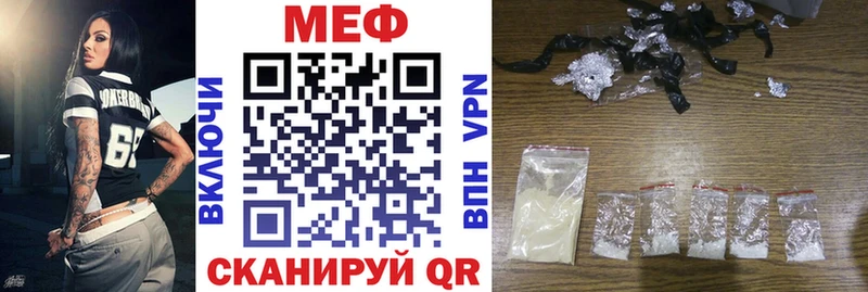 блэк спрут ТОР Зверево МЯУ-МЯУ VHQ