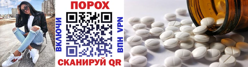 МЕТАМФЕТАМИН Methamphetamine  купить   Зверево 