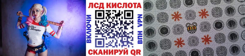 Марки NBOMe 1,5мг  Зверево 
