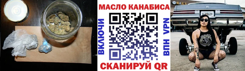 Дистиллят ТГК гашишное масло  ссылка на мегу вход  Зверево 