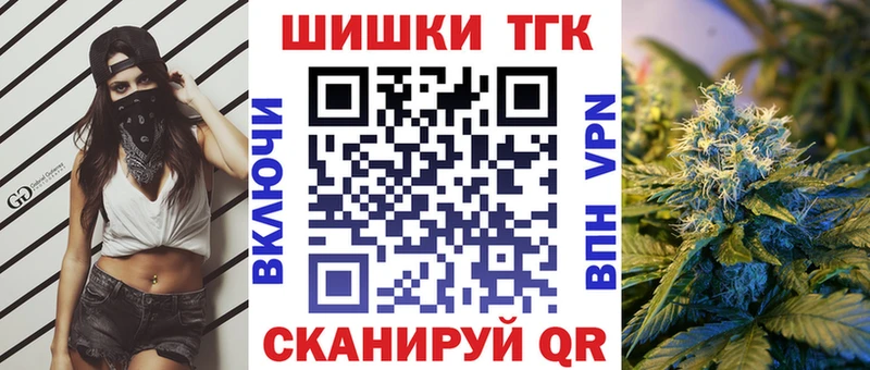 Бошки Шишки ГИДРОПОН Зверево